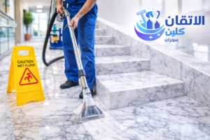 شركة تنظيف بنجران – تنظيف الممرات والسلالم باستخدام معدات حديثة مع ظهور شعار الاتقان كلين