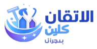 aletqanclean.com